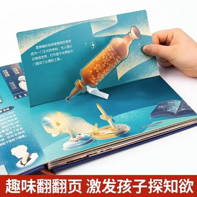 Amazing Invention of Children' - огляд і ціна Science And Invention